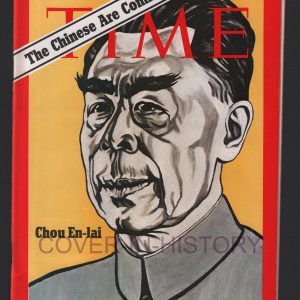 TIME MAGAZINE 8 november 1971 Chou En-Lai CHINA (cover art Zdzislaw Czermanski) Mondriaan